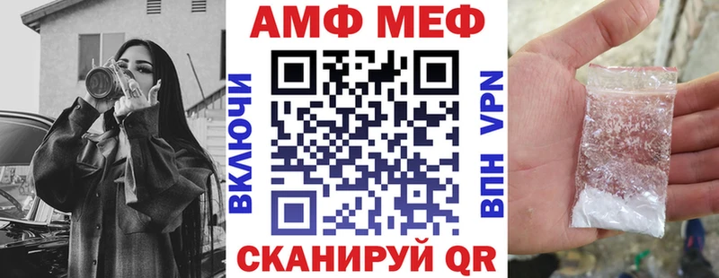 Амфетамин Розовый  Купить закладки  Белово 