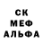 Метамфетамин мет Vhm