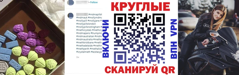 Экстази DUBAI  Купить закладки  Белово 