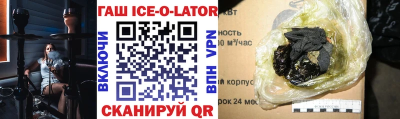 Гашиш Premium  Купить закладки  Белово 