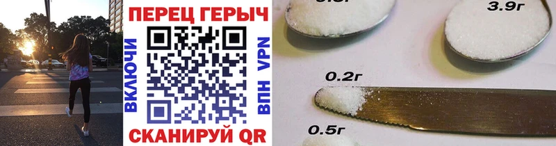 ГЕРОИН гречка Купить где Белово