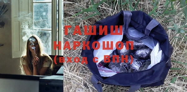 меф Армянск