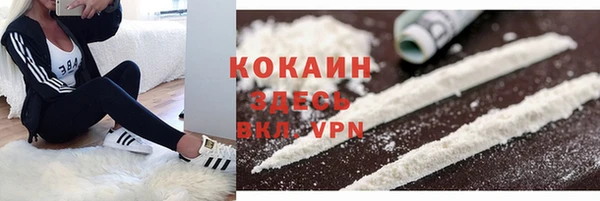 меф Армянск