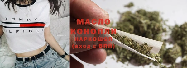 меф Армянск