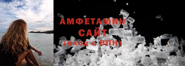 ALPHA PVP Арсеньев