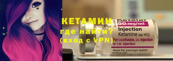 меф Армянск