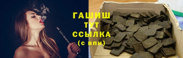 ALPHA PVP Арсеньев