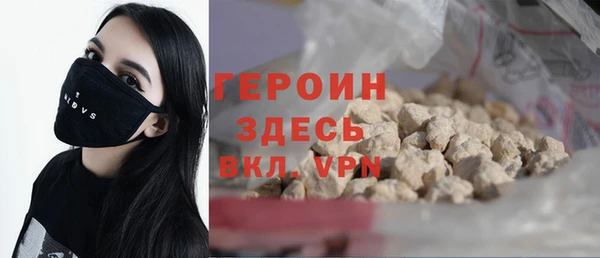 ALPHA PVP Арсеньев
