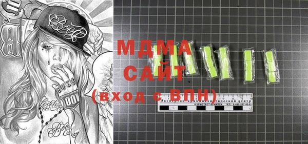 меф Армянск