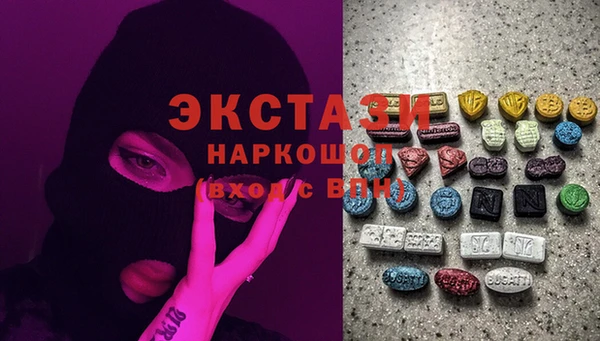 меф Армянск
