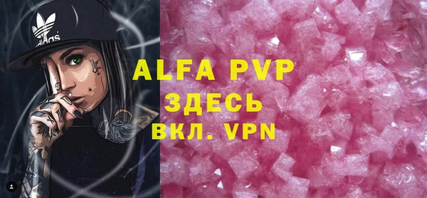 ALPHA PVP Арсеньев