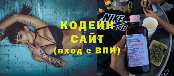 меф Армянск