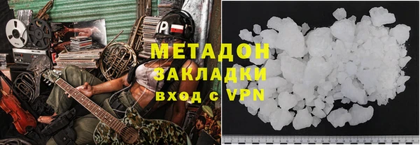 ALPHA PVP Арсеньев