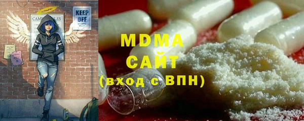 меф Армянск