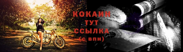 меф Армянск