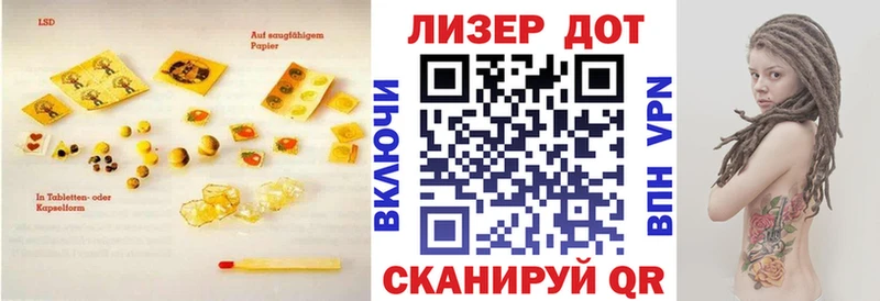 LSD-25 экстази кислота  Купить закладки  Белово 