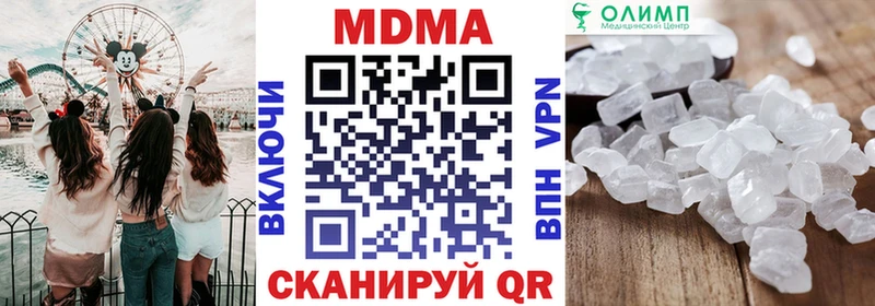 MDMA Molly  Купить где  Белово 