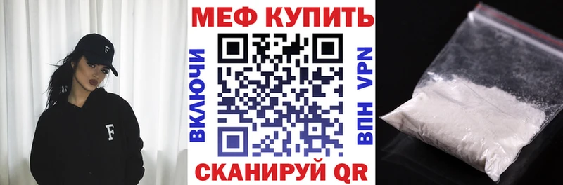 Купить где  Белово  Меф mephedrone 