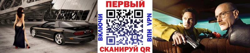 Купить где Белово МЕТАМФЕТАМИН витя