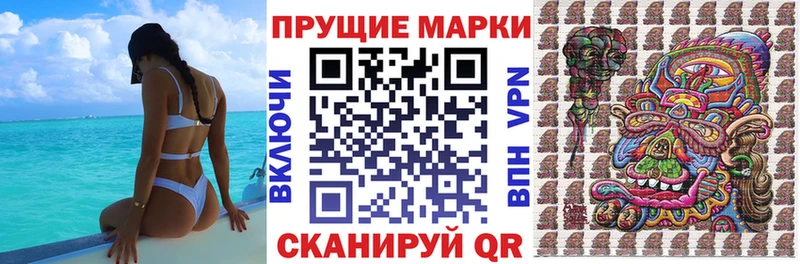Марки 25I-NBOMe 1,5мг  Купить закладки  Белово 