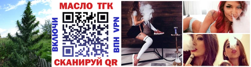 ТГК Wax  Купить закладки  Белово 