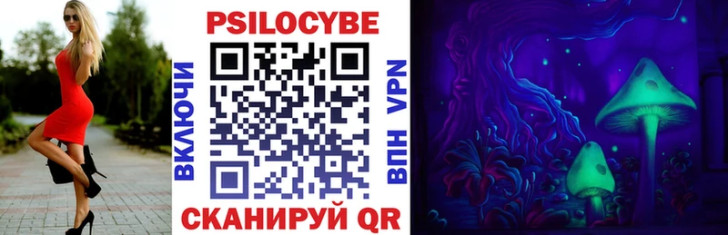 Купить где  Белово  Псилоцибиновые грибы мухоморы 